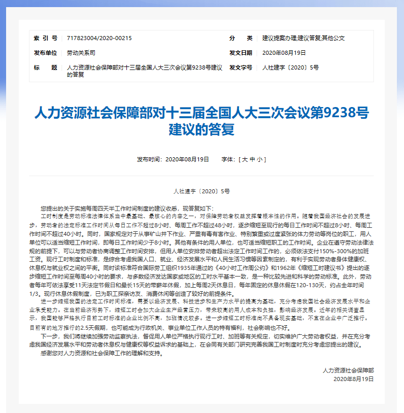 新澳门资料免费长期公开,2024，前沿解答解释落实_oxn90.24.54