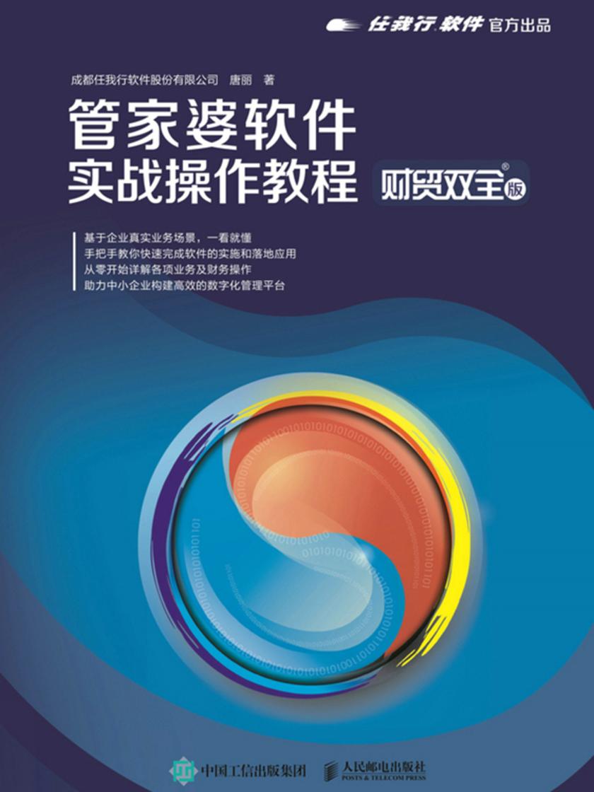 管家婆2024正版资料，构建解答解释落实_o039.53.81