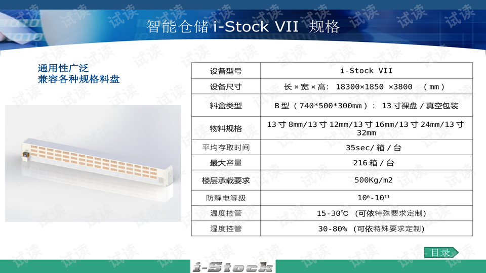 澳门三肖三码生肖资料，科学解答解释落实_fnz09.51.85