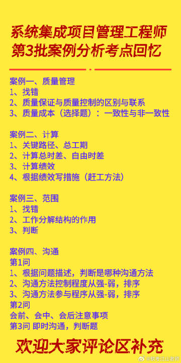 正版资料免费大全资料，精准解答解释落实_g7g11.80.63