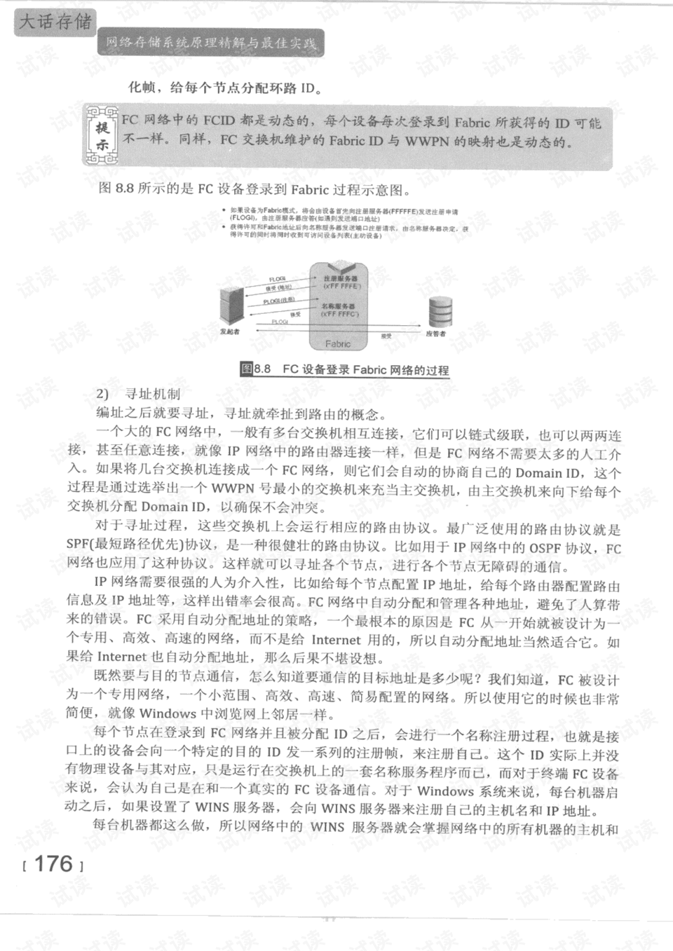 841995澳门跑狗图2021年十年，构建解答解释落实_fn195.42.69