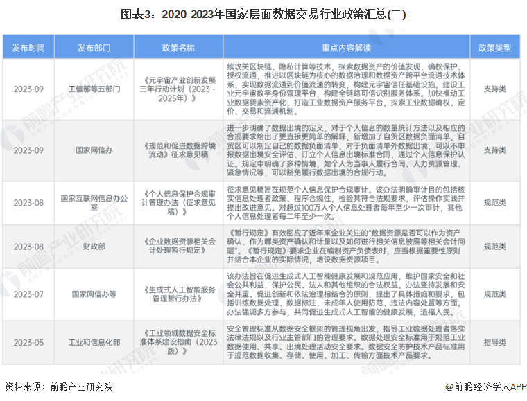 新澳门2024年资料版本，详细解答解释落实_e979.81.71