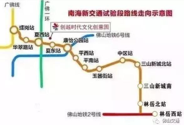 佛山地铁线路图全新概览