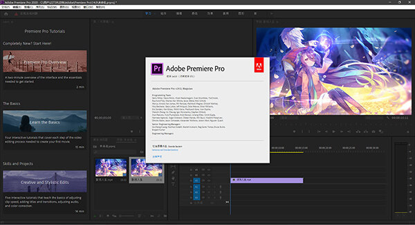 Adobe Premiere Pro最新版本的深度解析与功能解析