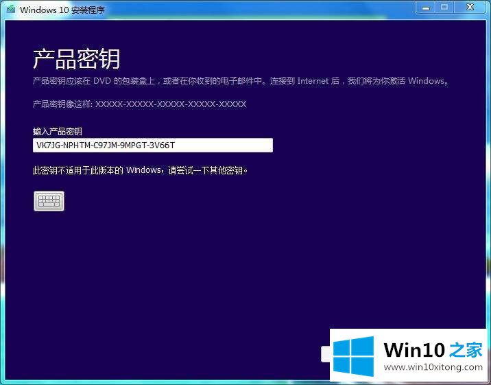 Win10最新密钥，开启数字生活新篇章