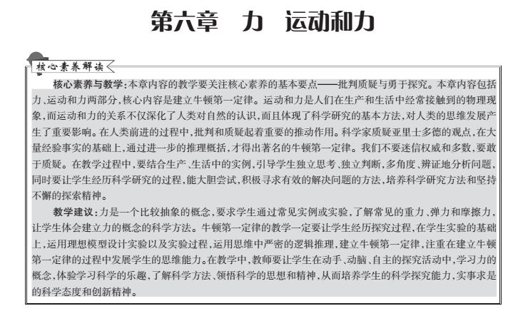 山西中考改革最新方案，迈向全面素质教育新时代