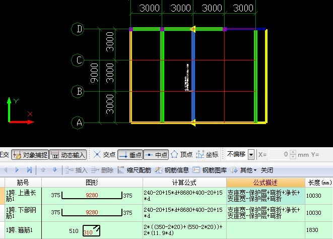 广联达钢筋最新技术革新与应用进展