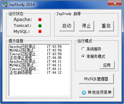 JSP最新版本技术特性与优势探究