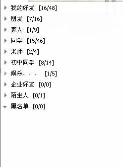 最新励志QQ分组，点燃激情，成就非凡人生梦想