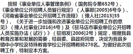 大名最新招聘信息全面汇总