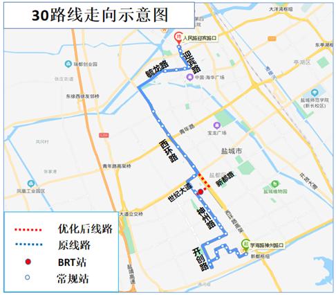 盐城最新BRT，构建高效公共交通体系的核心驱动力