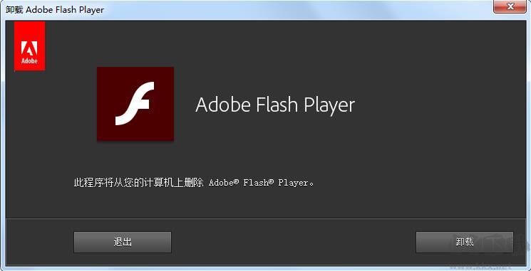 最新Flash Player插件，功能升级带来用户体验飞跃