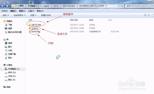 Bootimg最新版，引领未来科技发展的核心力量