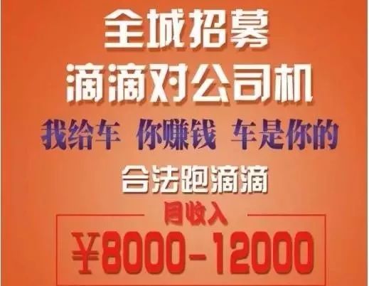 均安最新司机招聘启事，寻找优秀驾驶人才