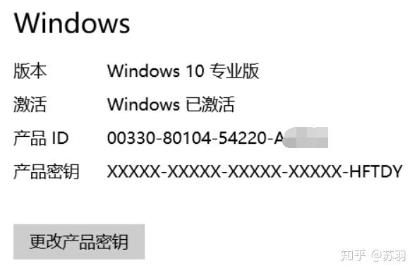 Win10激活密钥最新详解指南