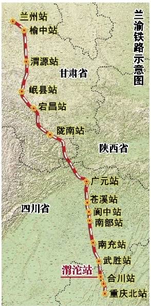 渝长铁路最新动态深度剖析