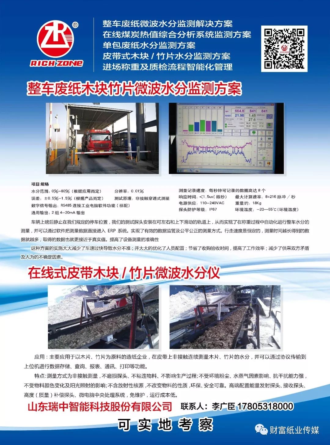 垦利最新司机招聘全览信息