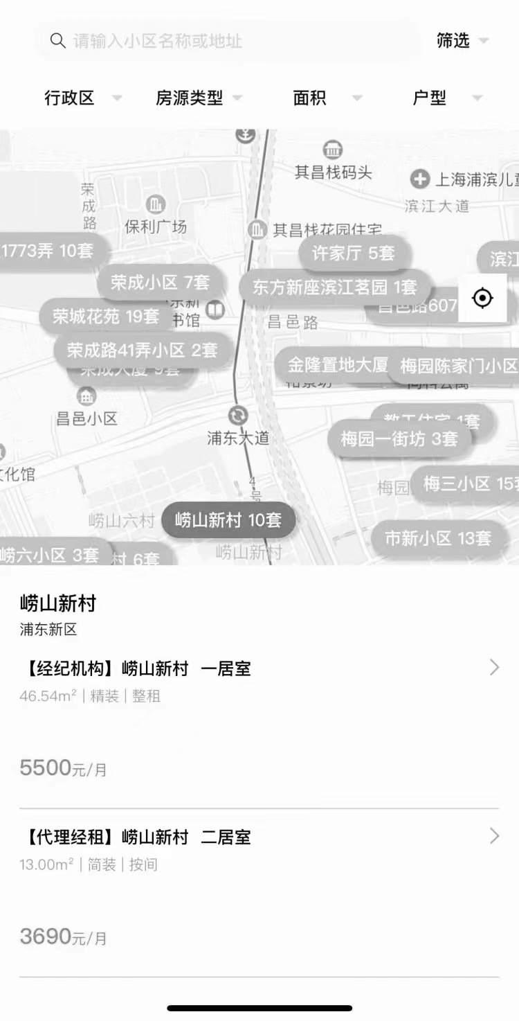 最新公司登记管理条例下的企业运营与管理策略