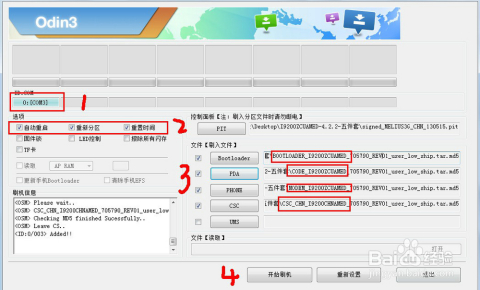 探索最新GW内核，功能与优势详解